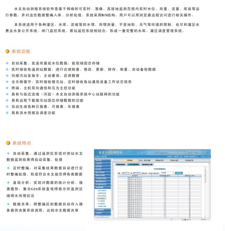 澳门正版图库